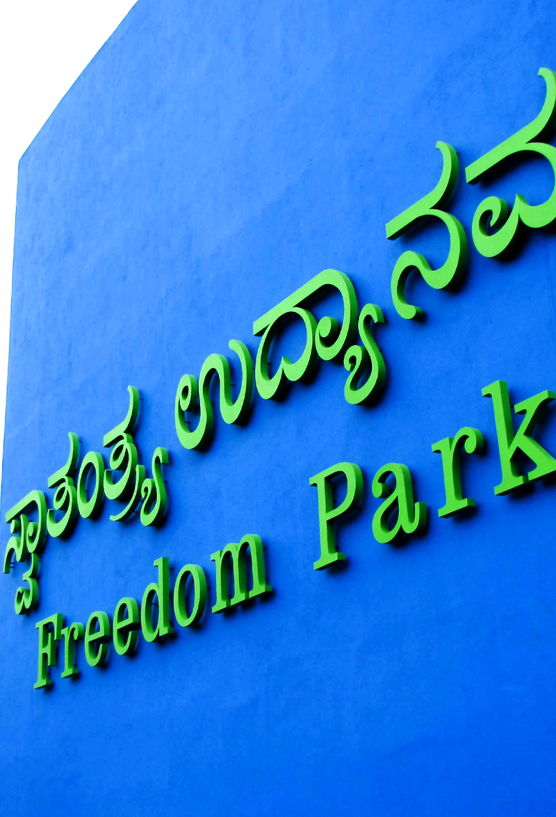 Freedom Park