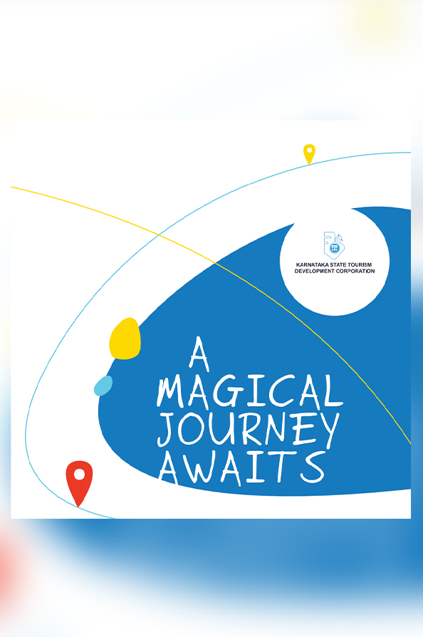 KSTDC School Brochure