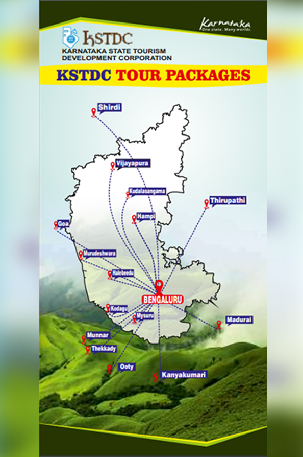 KSTDC Tour Package Brochure
