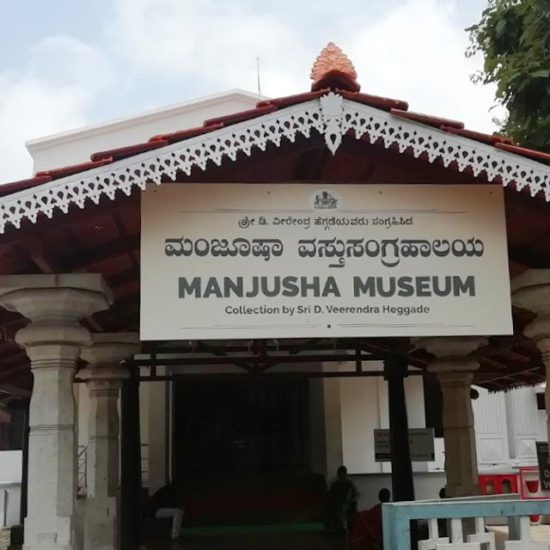 Manjusha Museum