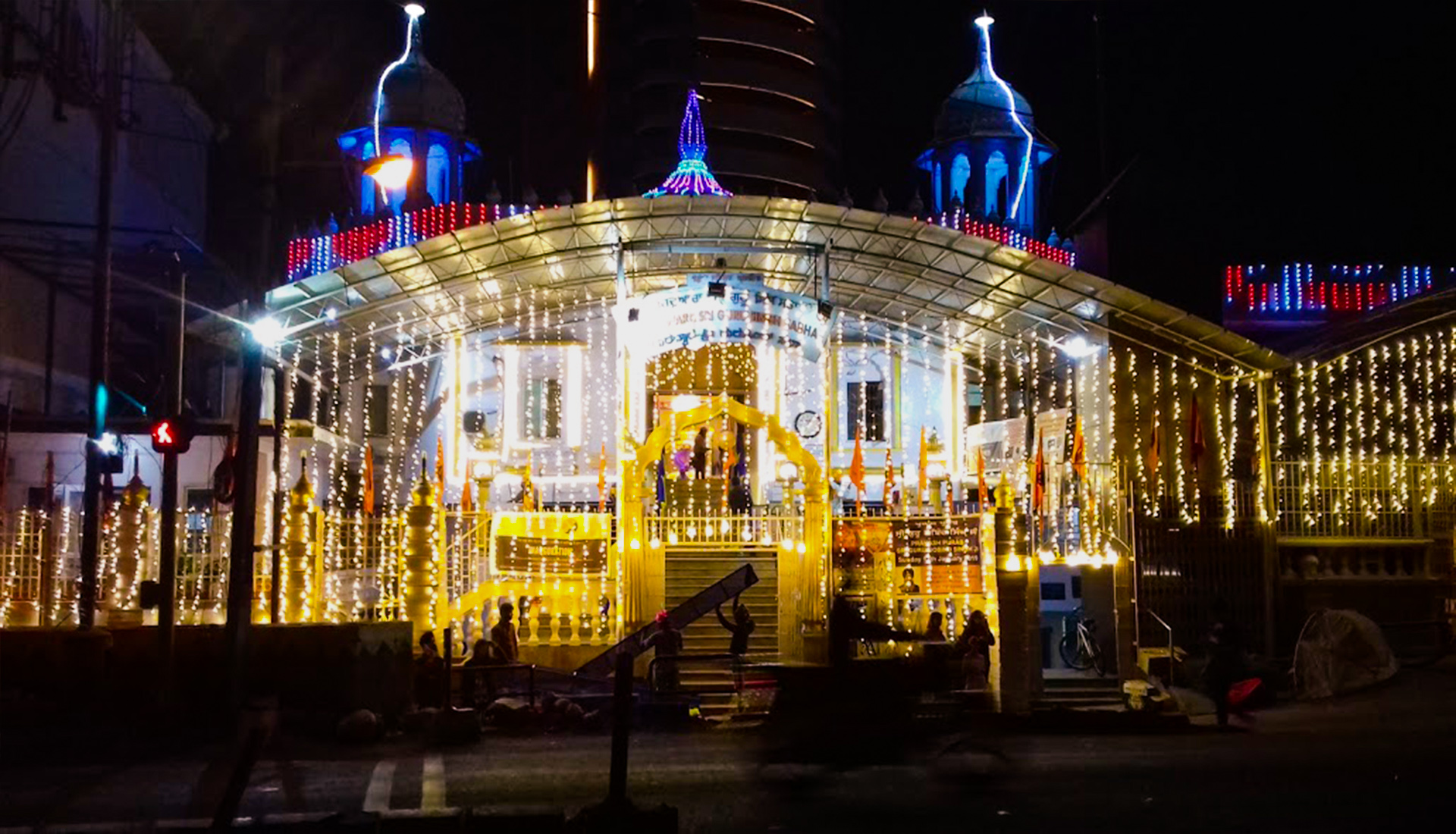 ಗುರು ಸಿಂಗ್ ಸಭಾ ಗುರುದ್ವಾರ