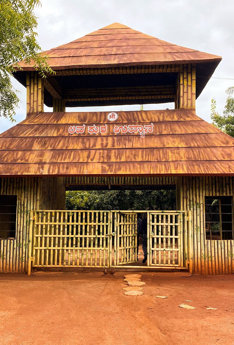 Lav Kush Garden Almatti