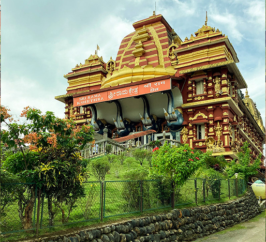 shree rama kshethra mahasamsthanam