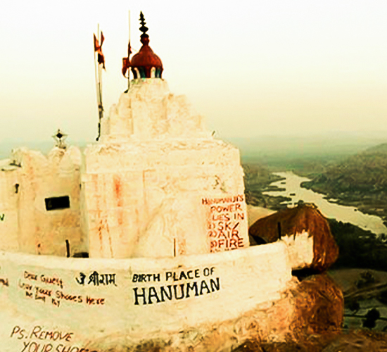 ಯಂತ್ರೋದ್ಧಾರಕ ಹನುಮಾನ ದೇವಸ್ಥಾನ