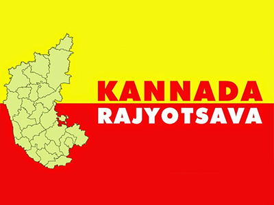 Kannada Rajyotsava