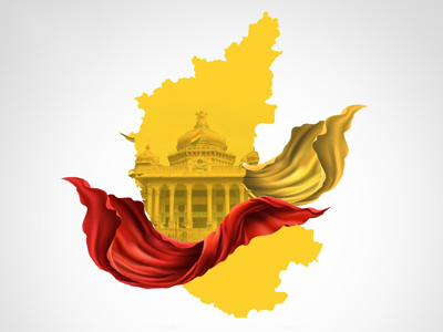 Kannada Rajyotsava